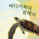책바다 이미지