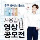 더우주