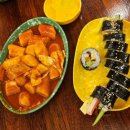 한양김밥 이미지