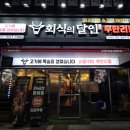 성북-종암-1371 이미지