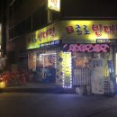 상인종로빈대떡 이미지