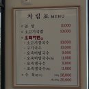 강릉 오죽헌 맛집 오죽관 푸짐한 소고기에 가성비까지 챙긴 식당