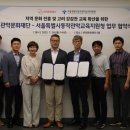 동작관악교육지원청 이미지