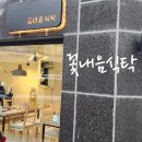 꽃내음 식탁 이미지