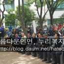 (사)누리복지회 이미지