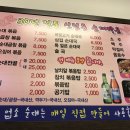 신림동순대 - 충주시 요도천변길 224 | 신림동순대
