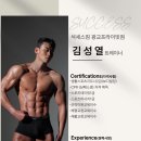 석세스짐 광교점 이미지