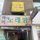 대전 중리동 웰스토리라이브 방문 후기: 라이브 음악과 건강한 음식의 만남
