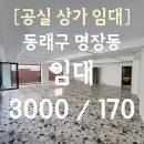 청운세차장