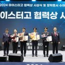 사단법인 한국바이오협회 이미지