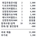 GS25 가양7단지점 이미지