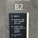 셀럽스테이송도 이미지