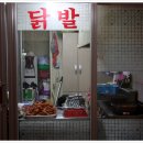 연하집 이미지