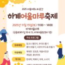 도암경로당 이미지