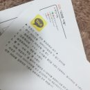 CU 현암점 이미지