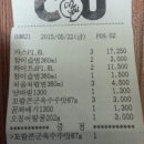 [축하번개결산] 리버님 생벙&amp;구찌님 첫벙 결산 이미지