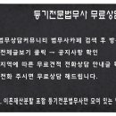 이혼재산분할등기 부동산취득세 세율 이미지