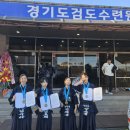 구리 검도관 이미지