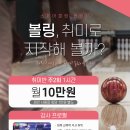 스페어클럽 이미지