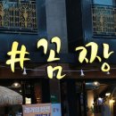 호평 물놀이공원 이미지