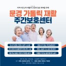 송림환경(주) 이미지