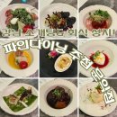 갈채주점 - 남구 두왕로324번길 11-1 | 갈채주점