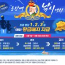 라이징윙스 주식회사 이미지