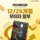 롯데카드 주식회사
