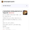 동구동행정복지센터.엘마트 | [구리]공드린 주방 ‘한끼든든샐러드&amp;포케’ 내돈내산 후기