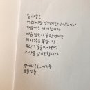 (유)한국비엠에스제약 | [공지] 2025년 7월 블로그 글 정산 (ft. 혼자 강한 사람은 없단다, 누구나 서로에게 힘을 주는거야)