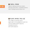 프롬더에이치