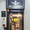 건지노래연습장 이미지