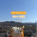 빈타이 남원점 이미지