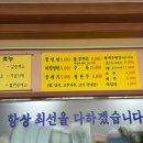 지장산칡냉면 이미지