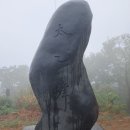 제1128회5670아름다운 동행 (수리산 승빈대장님)안내산행 이미지