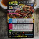 강남동로 100번길1 이미지