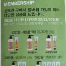 서현 Shop