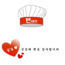 정육에반하다 이미지