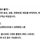 삼영골프클럽