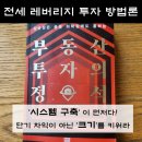 (주)정석에듀