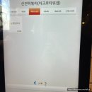 공만치킨 네이버블로그