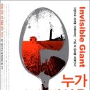 한국사료 이미지