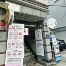 뿜 속눈썹 | 경기 의정부시 리셋뷰티 의정부속눈썹펌 솔직후기 리얼후기 찐후기