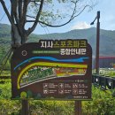 지사스포츠파크 이미지