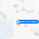 포항종합건축사사무소 이미지