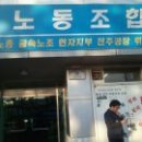 현대자동차봉동