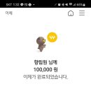 향림원 이미지