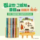 쏙쏙북스