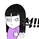 뚝방짬뽕 이미지