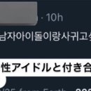 쪽찌